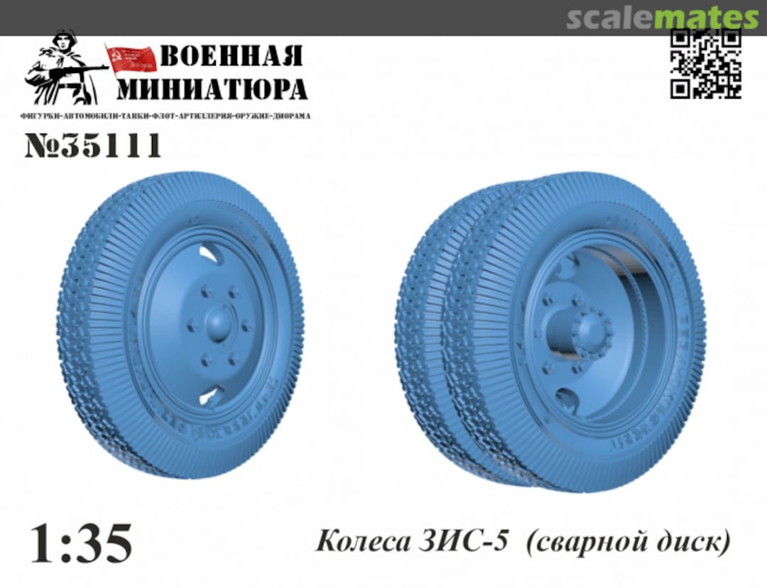 Boxart ZiS-5 Wheels (welded disc) 35111 Military Miniature