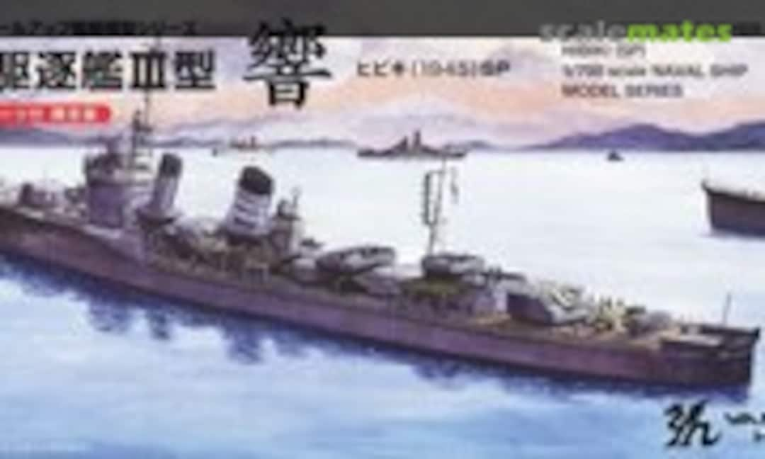 1:700 Hibiki (1945) SP (Yamashita Hobby 020842)