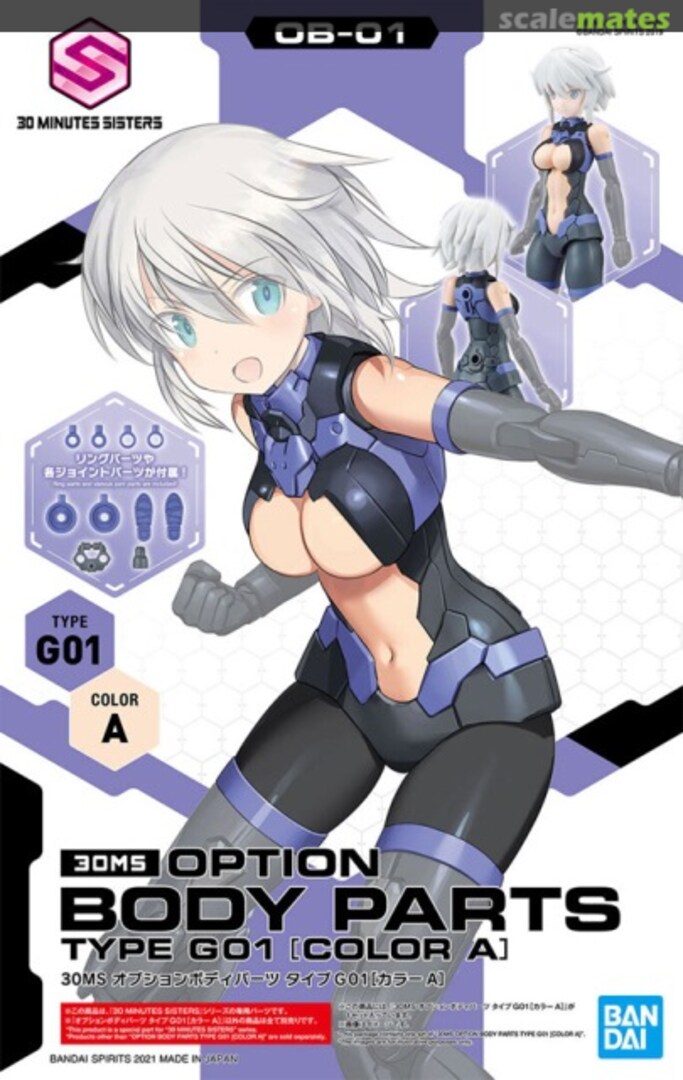 Boxart Option Body Parts Type G01 [Color A] 5061792 Bandai Spirits