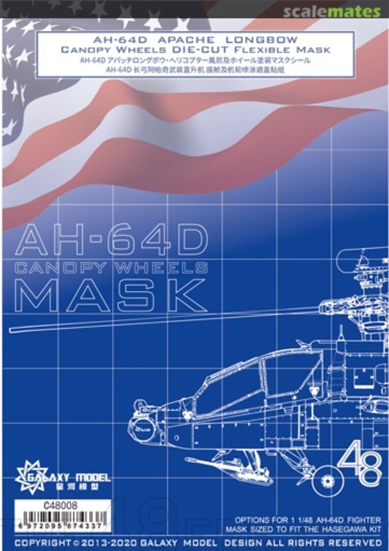 Boxart AH-64D Apache cockpit and wheel spraying mask set C48008 Galaxy Model