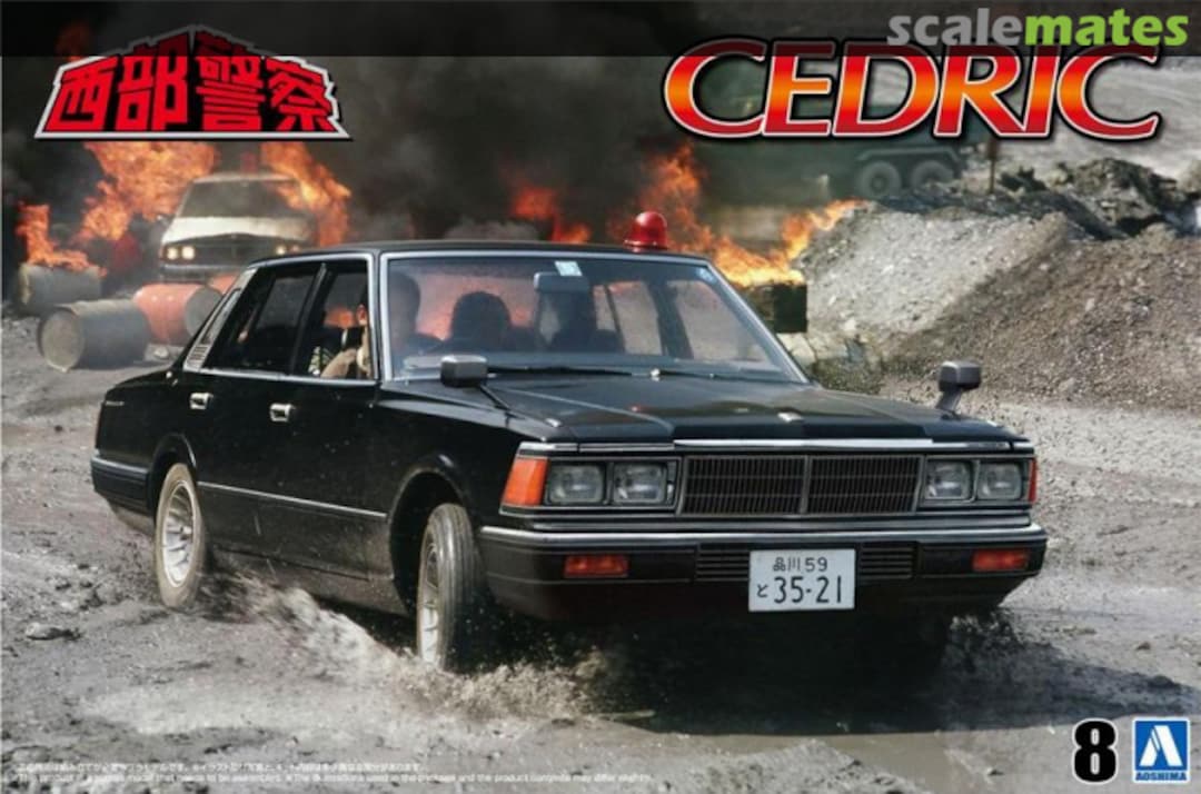 Boxart 430 Cedric Sedan Police Car 069462 Aoshima