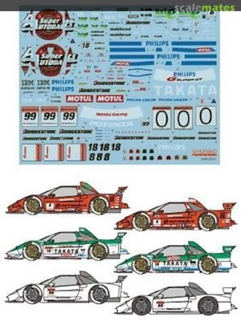 Boxart Honda NSX Works Team SuperGT 2006-2007 SHK-D011 Shunko Models