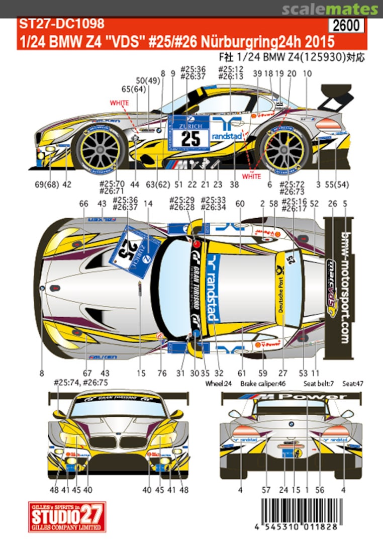 Boxart BMW Z4 VDS #25/26 Nurburgring 24th 2015 (Fujimi) ST27-DC1098 Studio27