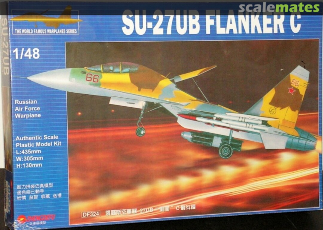 Boxart Su-27UB Flanker C DF324 Zhengdefu