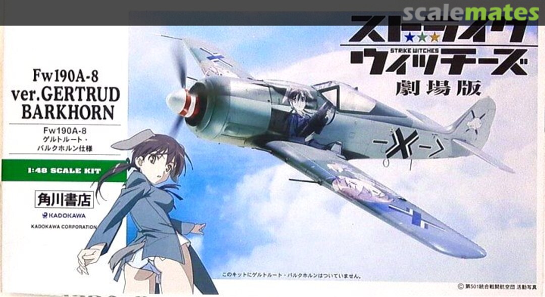 Boxart FW190A-8 SW02 Kadokawa