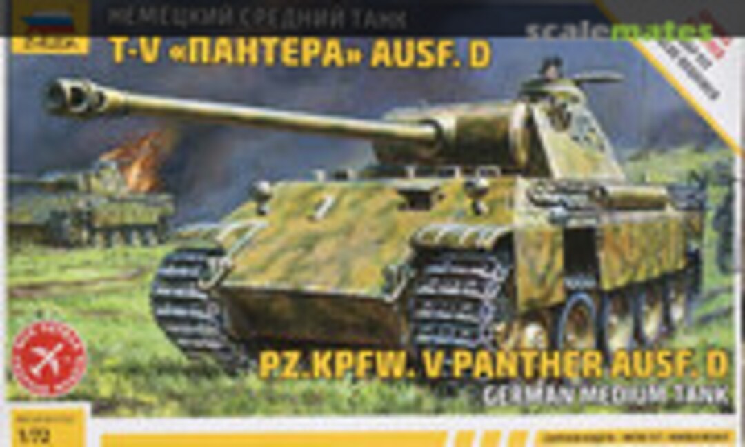 1:72 Pz.Kpfw. V Panther Ausf.D (Zvezda 5010)