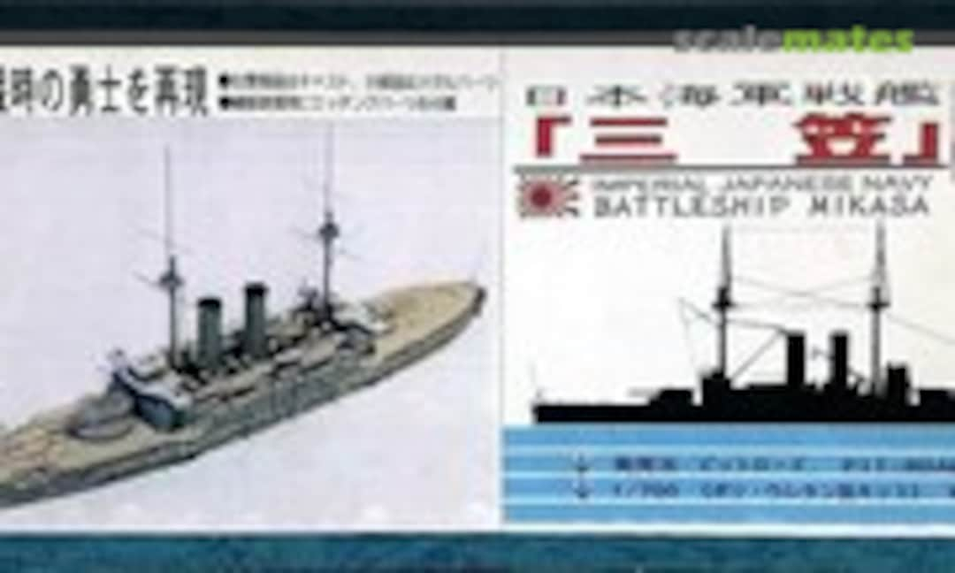 1:700 IJN Battleship Mikasa (Pit-Road HM-010)