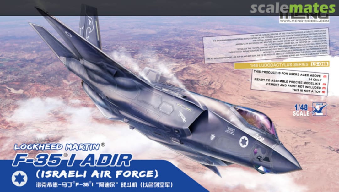 Boxart F-35I Adir LS-018 Meng Model