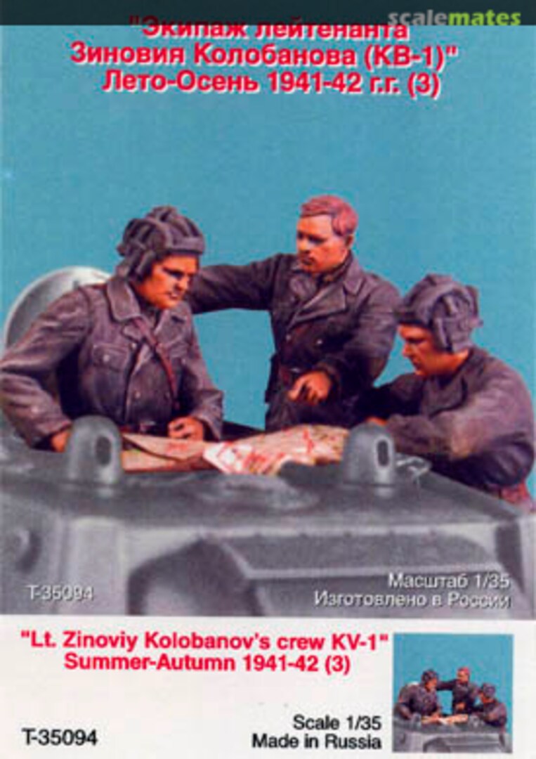 Boxart Lt. Zinoviy Kolobanovs Crew KV-1 Summer -Autumn 1941-42 T35094 Tank