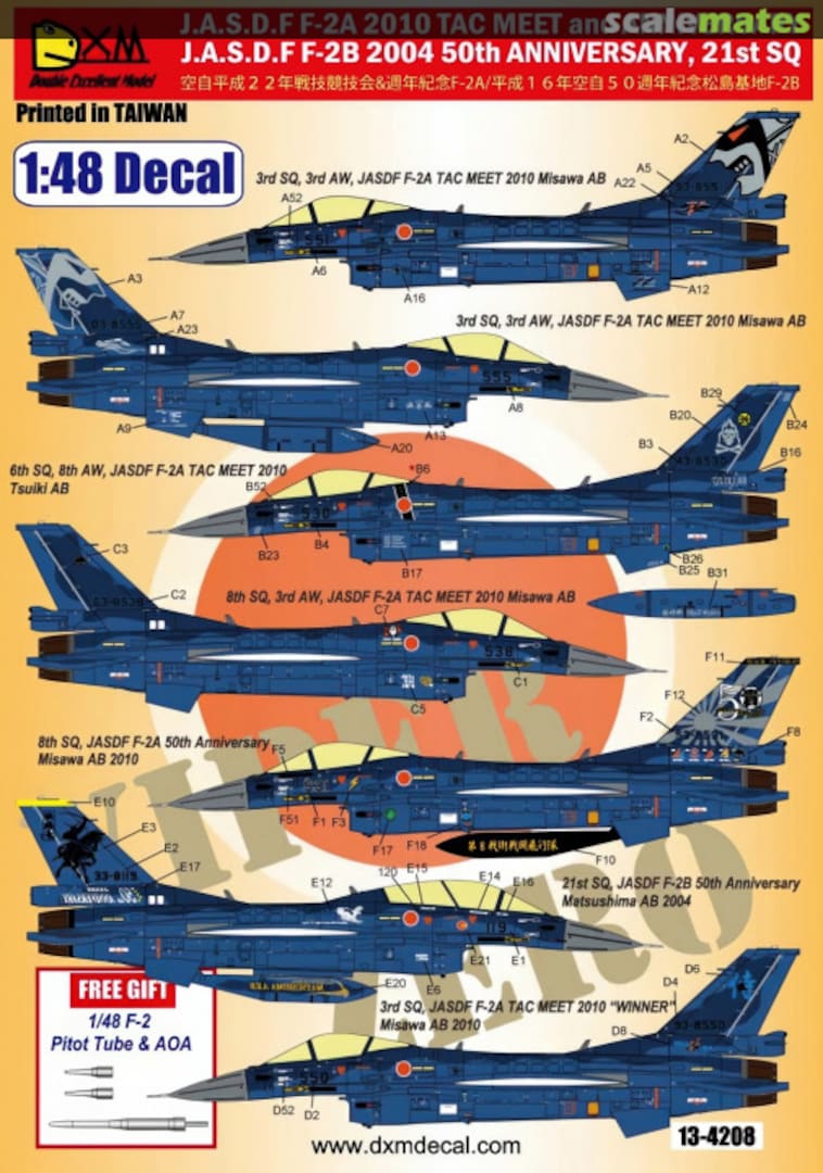 Boxart J.A.S.D.F F-2A/F-2B 13-4208 DXM Decals