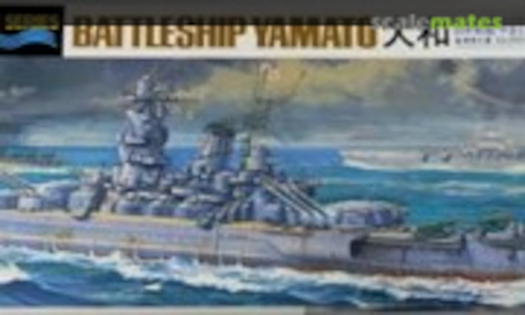 1:700 Battleship Yamato 大和 (Tamiya 31105)