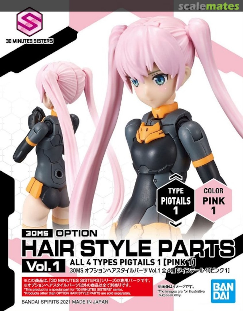 Boxart Option Hair Style Parts Vol.1 Pigtails 1 [Pink 1] 2561678 Bandai Spirits