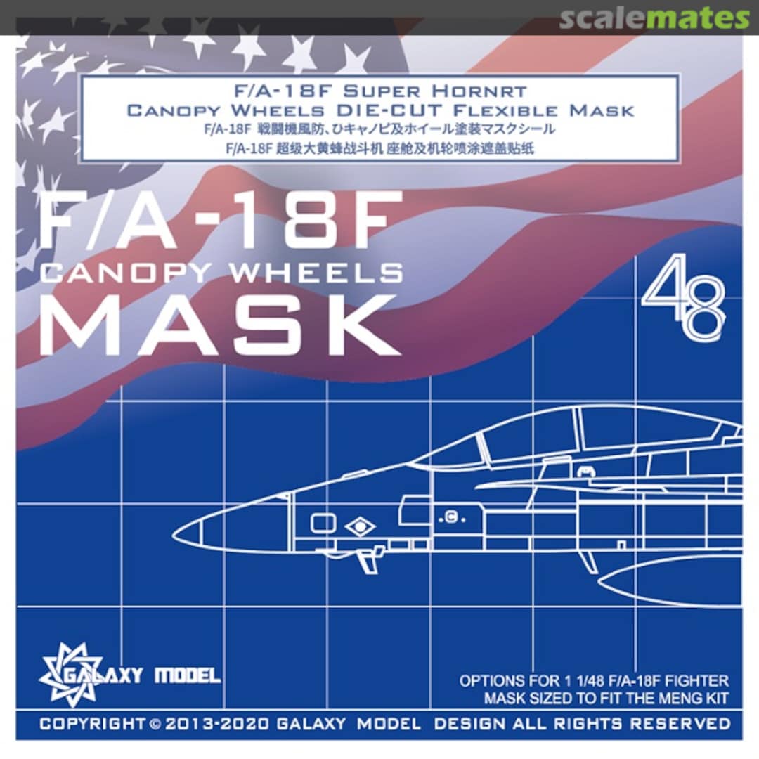 Boxart F/A-18F Super Hornet cockpit and wheel spraying mask set C48030 Galaxy Model