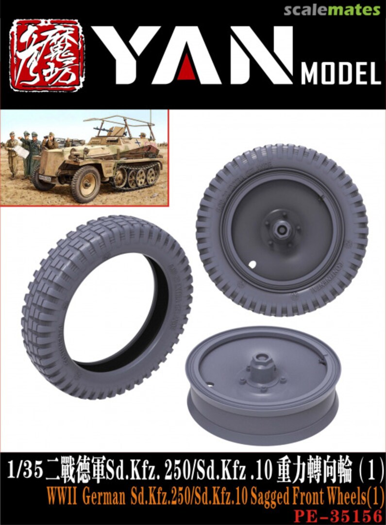 Boxart WWII German Sd.Kfz.250/Sd.Kfz.10 Sagged Front Wheels (1) PE-35156 Yan Model