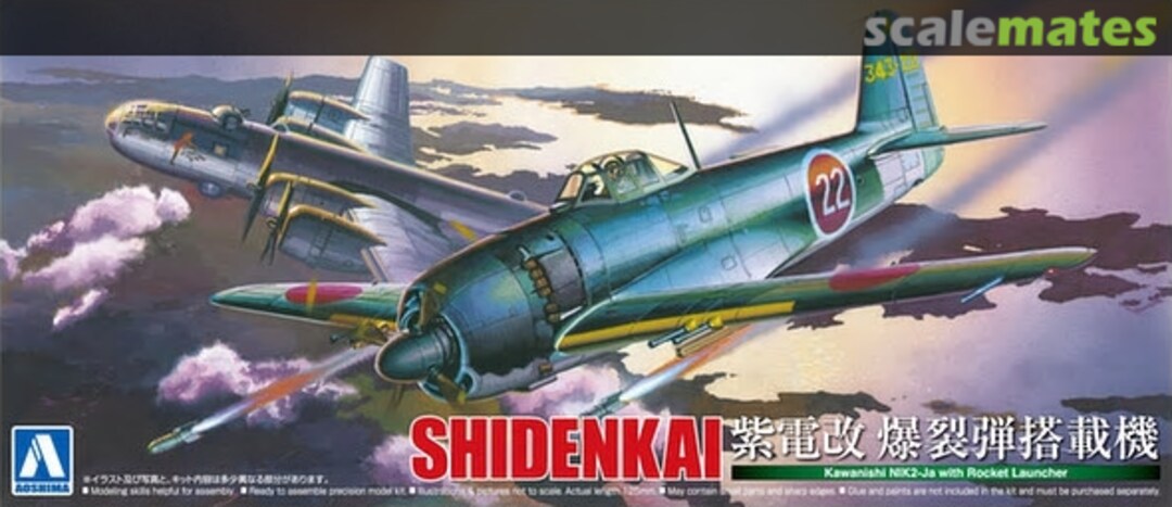 Boxart Kawanishi N1K2-Ja with Rocket Launcher 011720 Aoshima