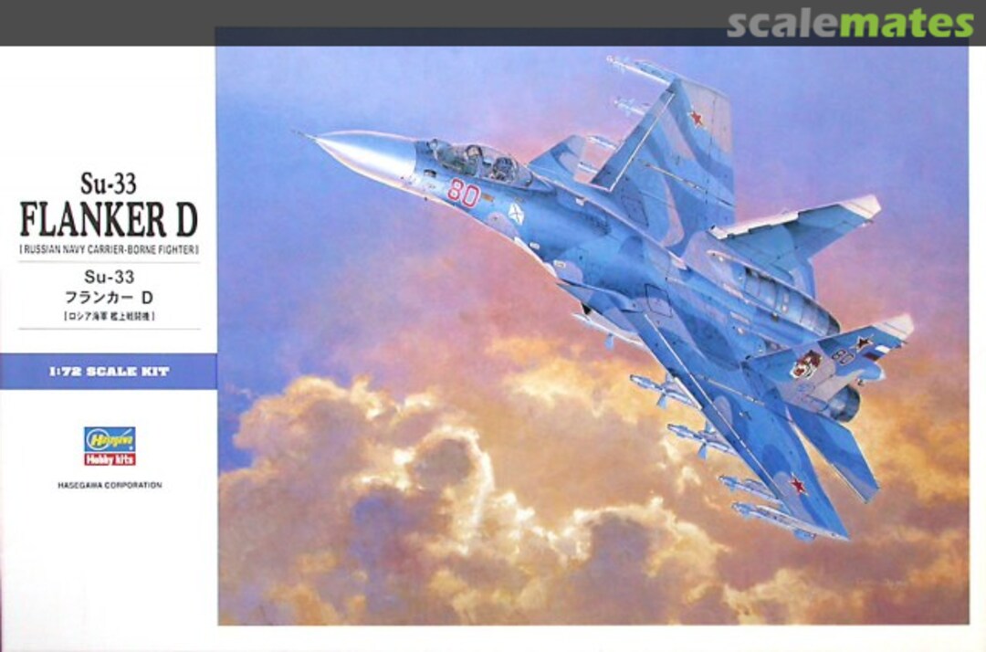 Boxart Su-33 Flanker D 01565 Hasegawa