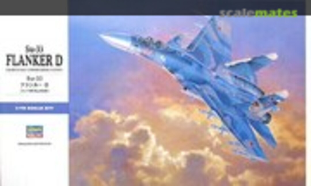 1:72 Su-33 Flanker D (Hasegawa 01565)