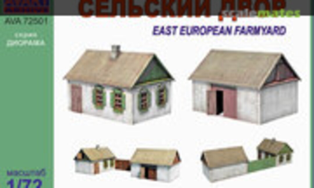 1:72 East European Farmyard (AVART ARHIVE AVA 72501)