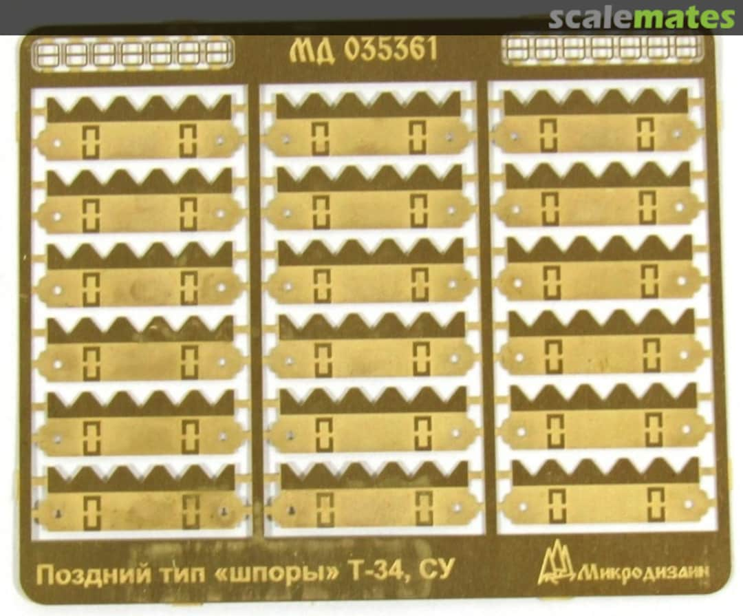 Boxart T-34, SU MD 035361 Microdesign