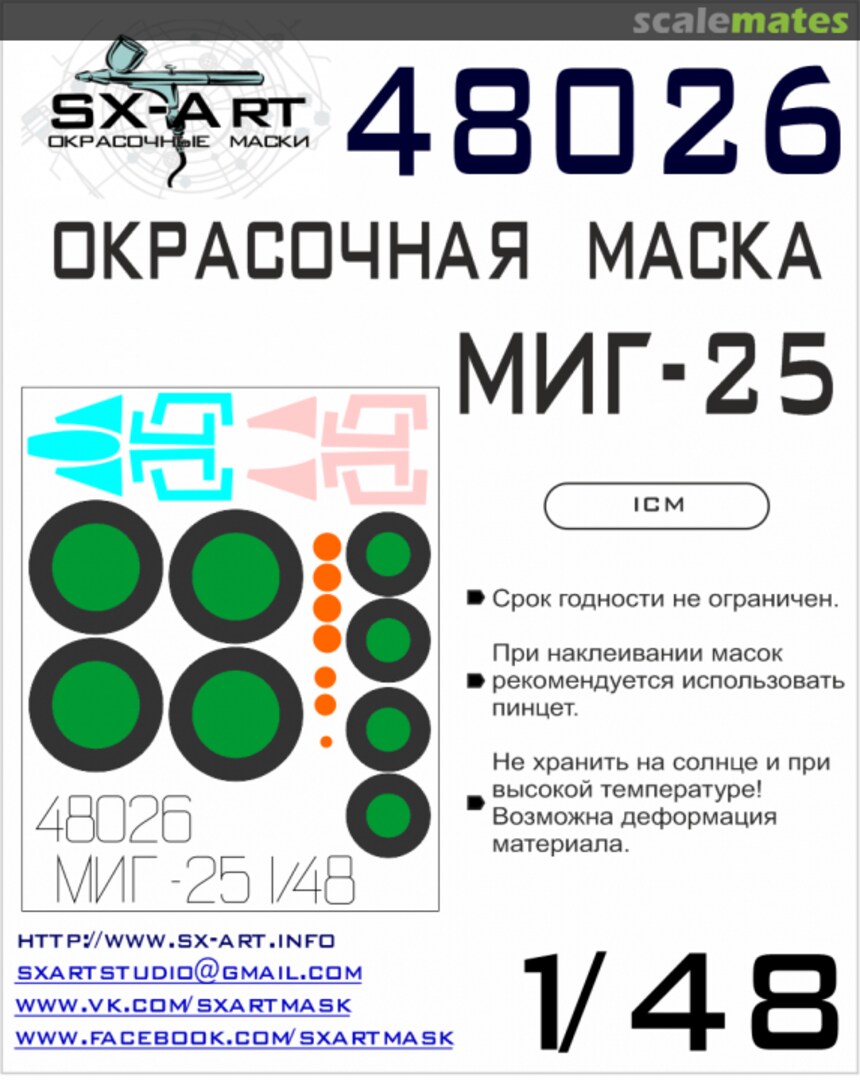 Boxart Mig-25 Paint mask 48026 SX-Art