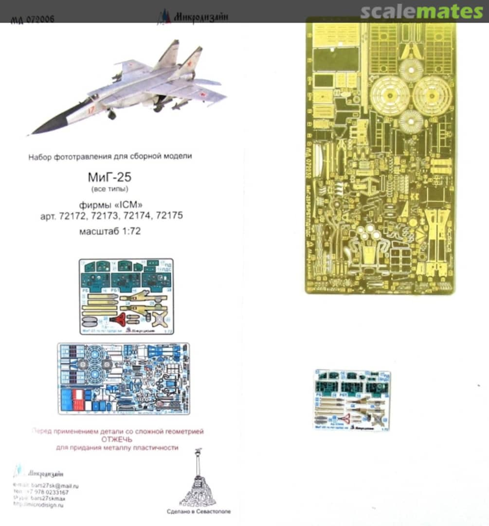 Boxart MiG-25 coloured PE-detail set MD 072006 Microdesign