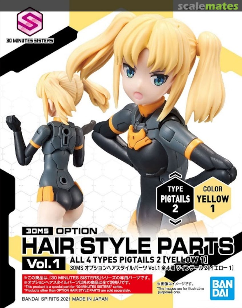 Boxart Option Hair Style Parts Vol.1 Pigtails 2 [Yellow 1] 2562151 Bandai Spirits