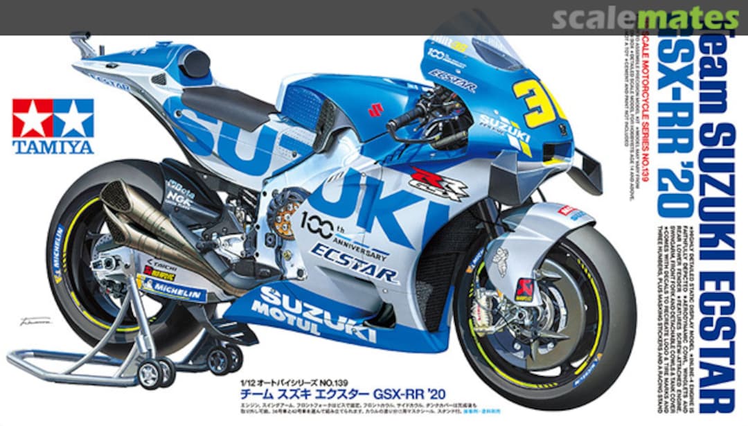 Boxart Suzuki GSX-RR 14139 Tamiya