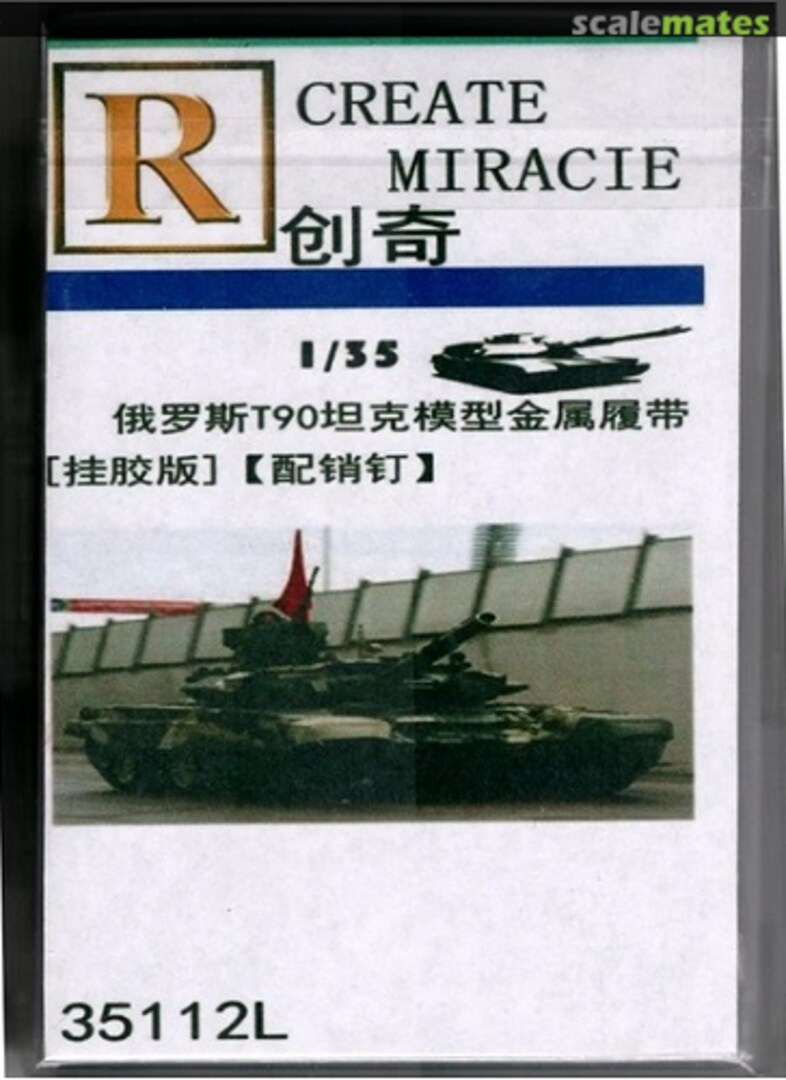 Boxart Russian Federation T90 Type 2 metal track 35112 R Model