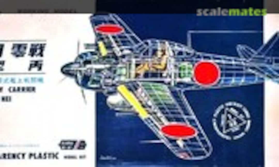 1:48 The Navy Carrier Type 52 Hei Zero Fighter (Kogure )