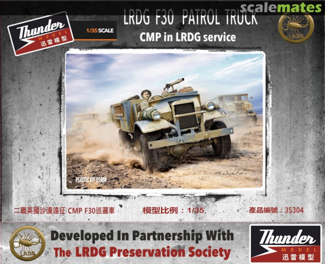 Boxart LRDG F30 Patrol Truck 35304 Thunder Model