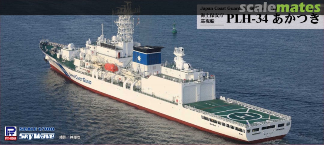 Boxart JCG Patrol Vessel PLH-34 Akatsuki J109 Pit-Road