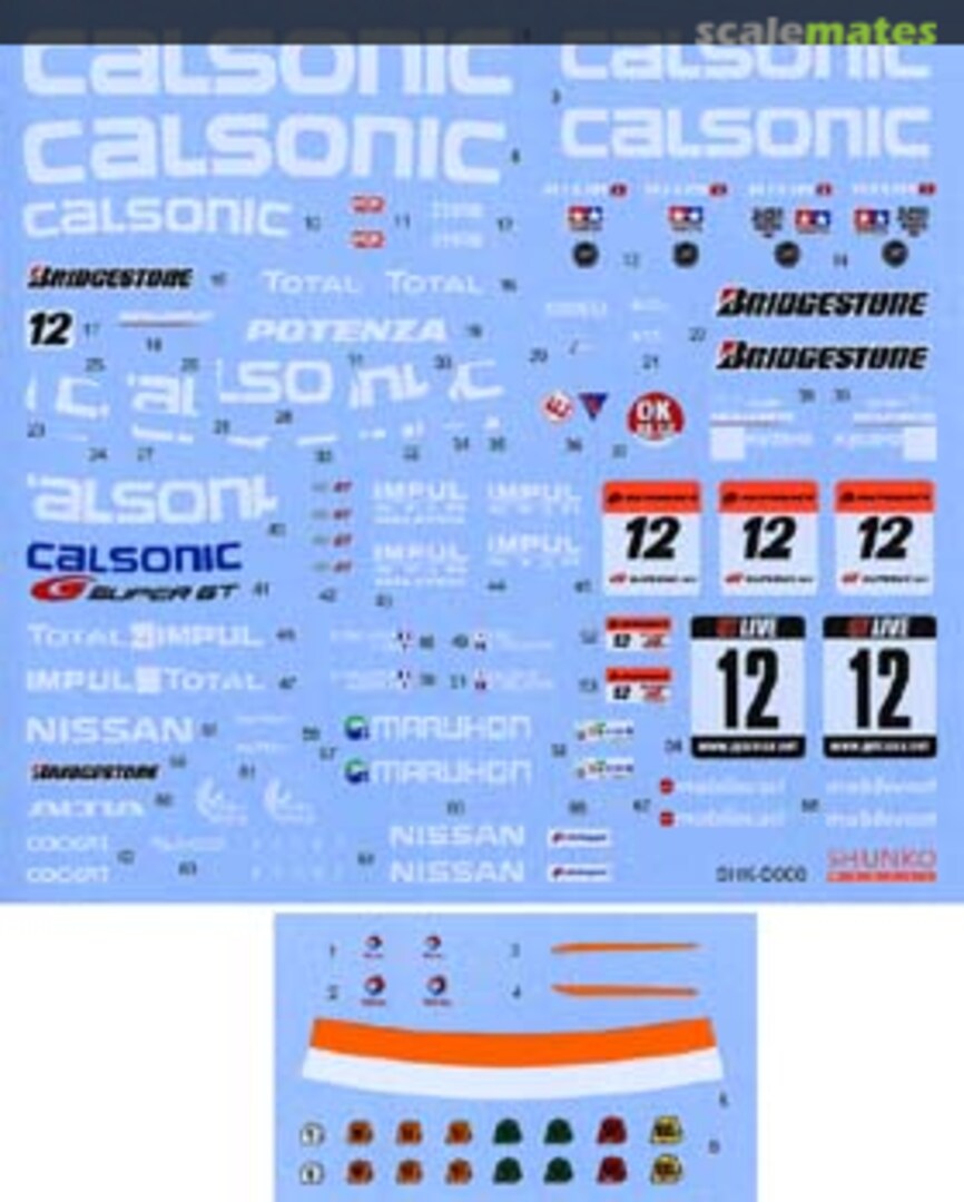 Boxart Nissan Z SuperGT 2005-2006 SHK-D008 Shunko Models