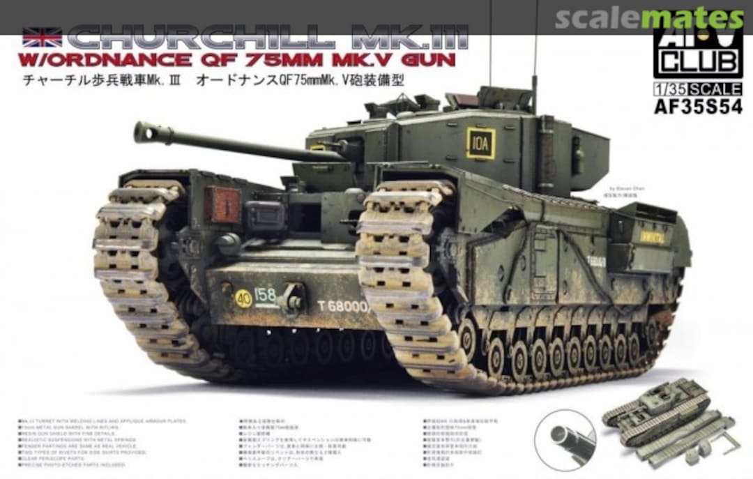 Boxart Churchill Mk.III AF35S54 AFV Club