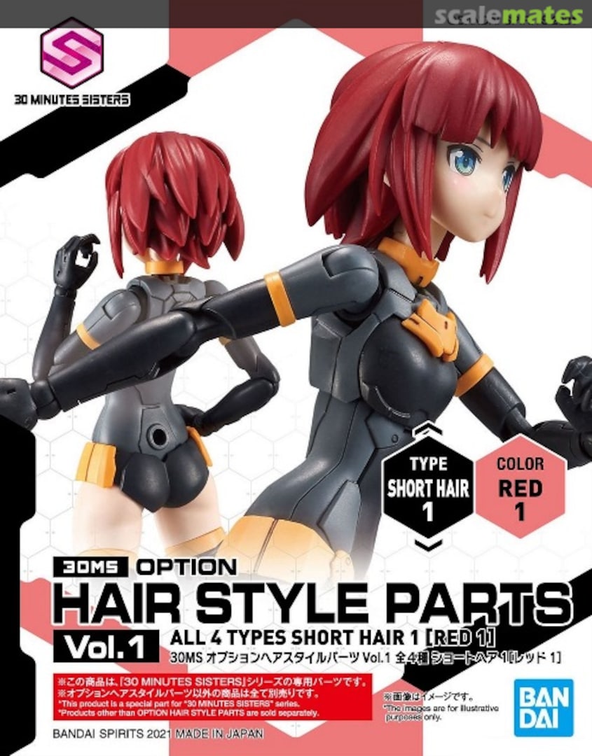 Boxart Option Hair Style Parts Vol.1 Short Hair 1 [Red 1] 2562152 Bandai Spirits