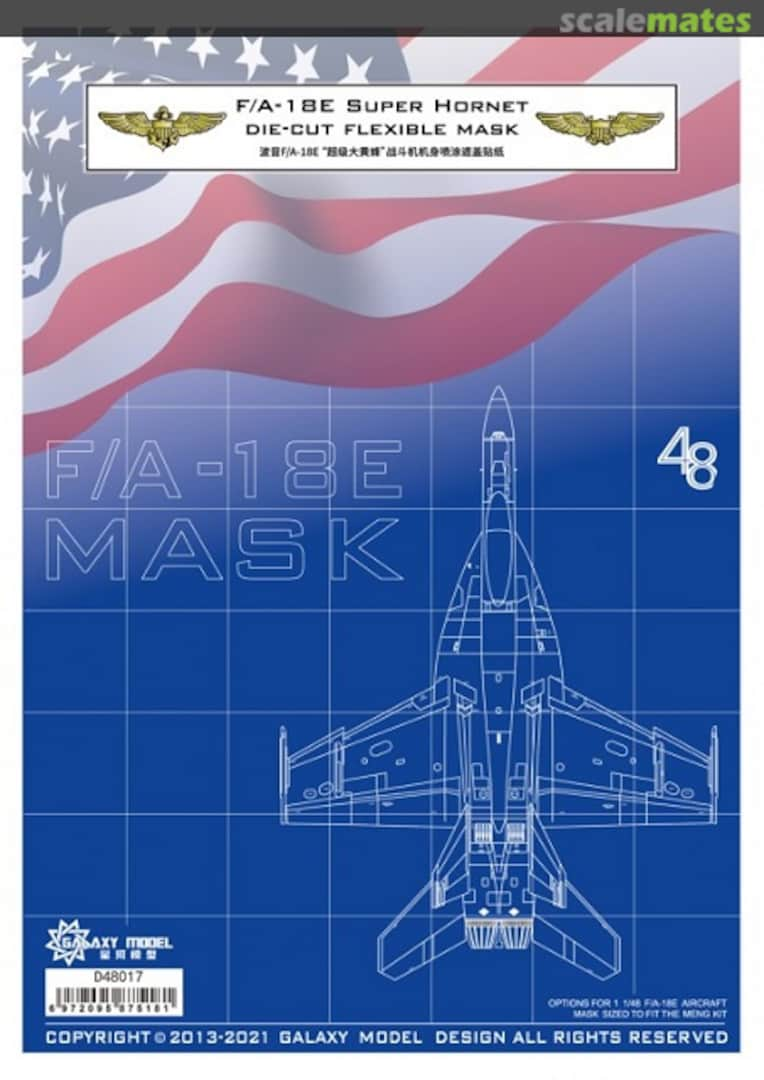 Boxart F/A-18E Super Hornet die-cut flexible mask D48017 Galaxy Model