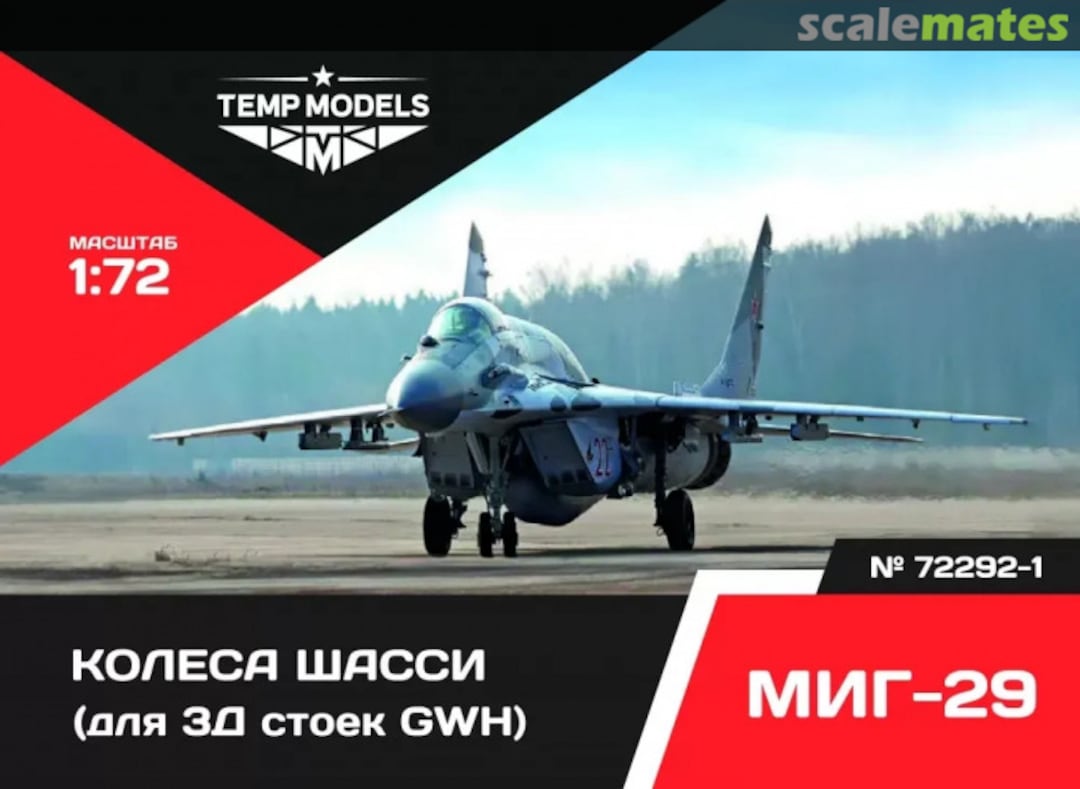 Boxart Wheels Mig-29 72292-1 Tempmodels