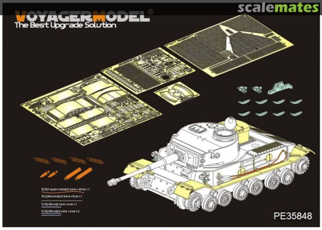 Boxart German Panzerkampfwagen VI (P) No.003 Ver 2.0 PE35848 Voyager Model