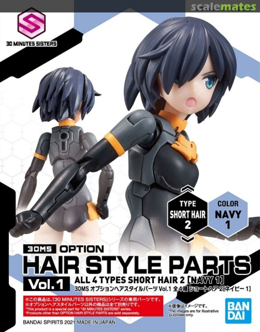 Boxart Option Hair Style Parts Vol.1 Short Hair 2 [Navy 1] 2562153 Bandai Spirits