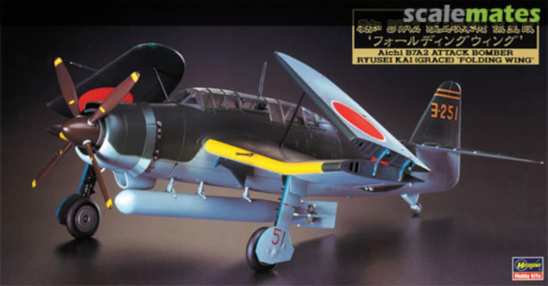 Boxart B7A2 Ryusei Kai (Grace) "Folding Wing" 51041 Hasegawa