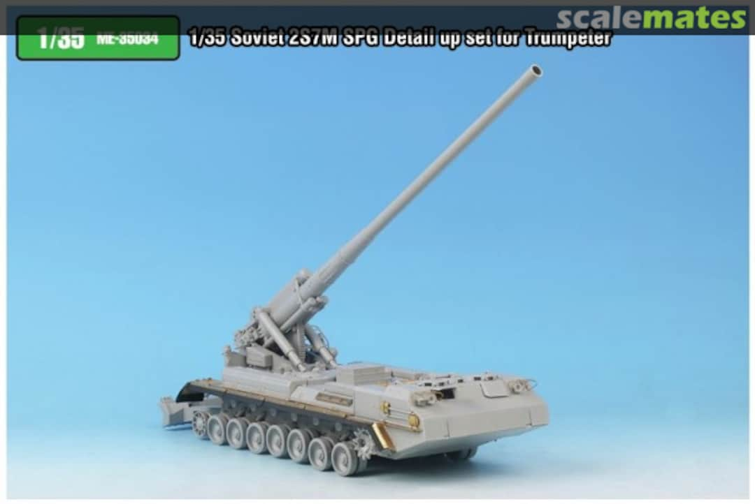 Boxart Soviet 2S7M SPG - Detail Up Set ME-35034 Tetra Model Works