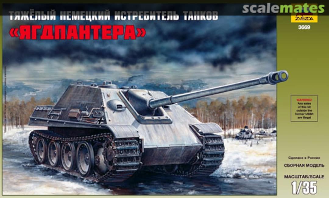 Boxart Jagdpanther 3669 Zvezda