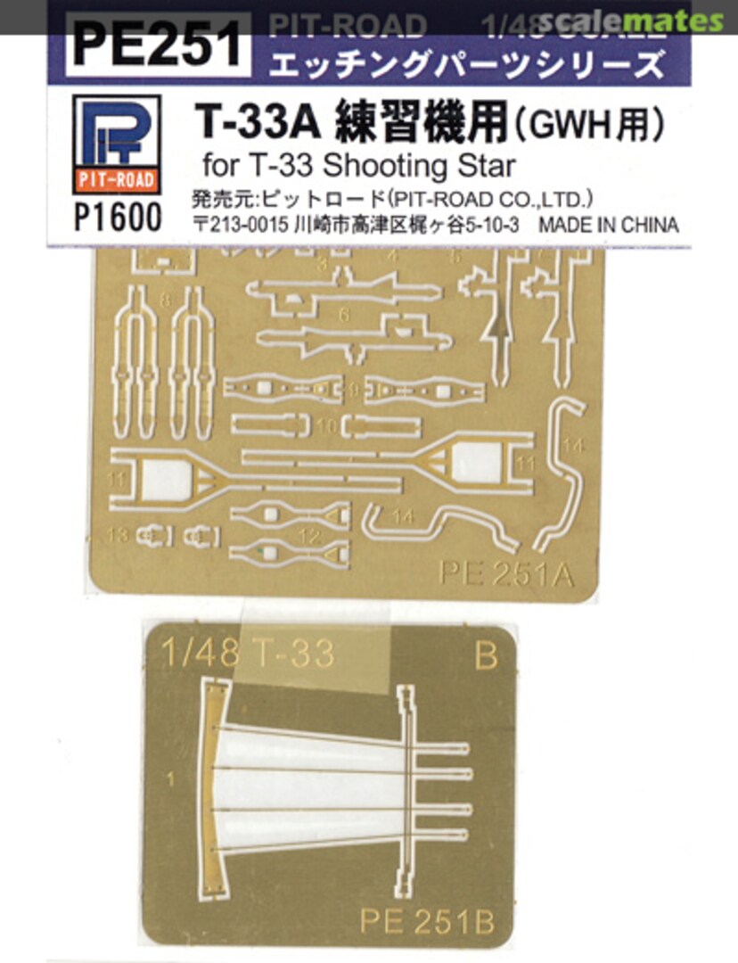 Boxart T-33A Shooting Star - Detail Set PE251 Pit-Road