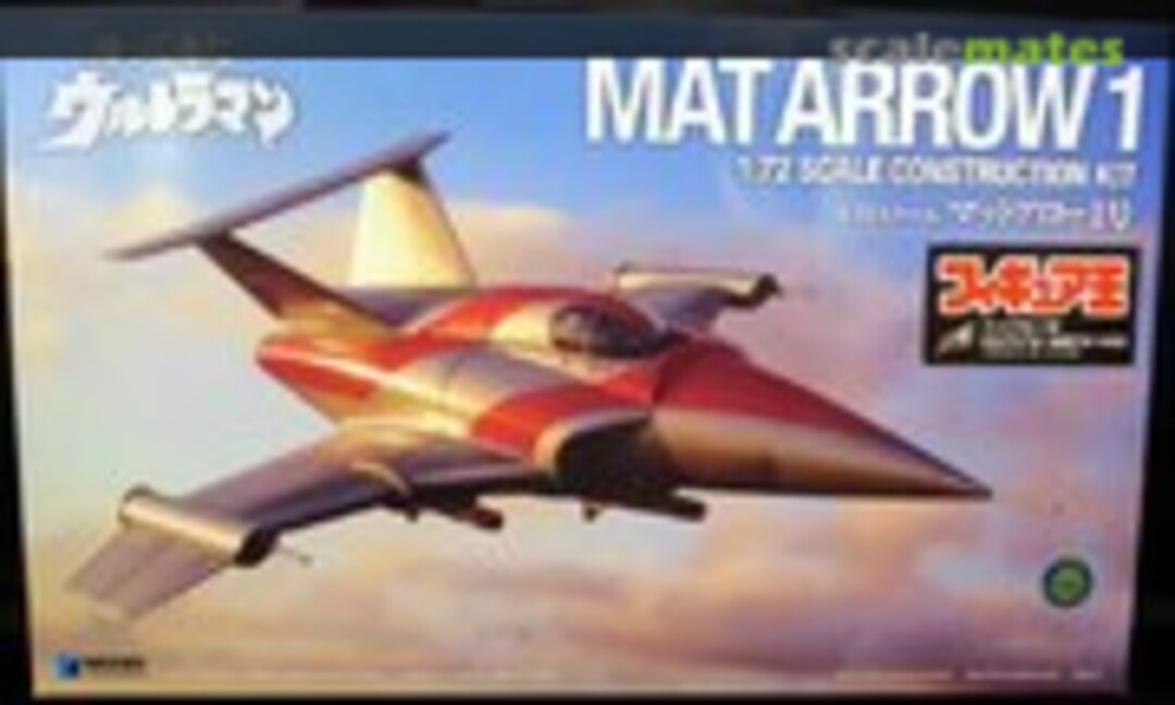 1:72 MAT ARROW 1 (Wave Corporation )