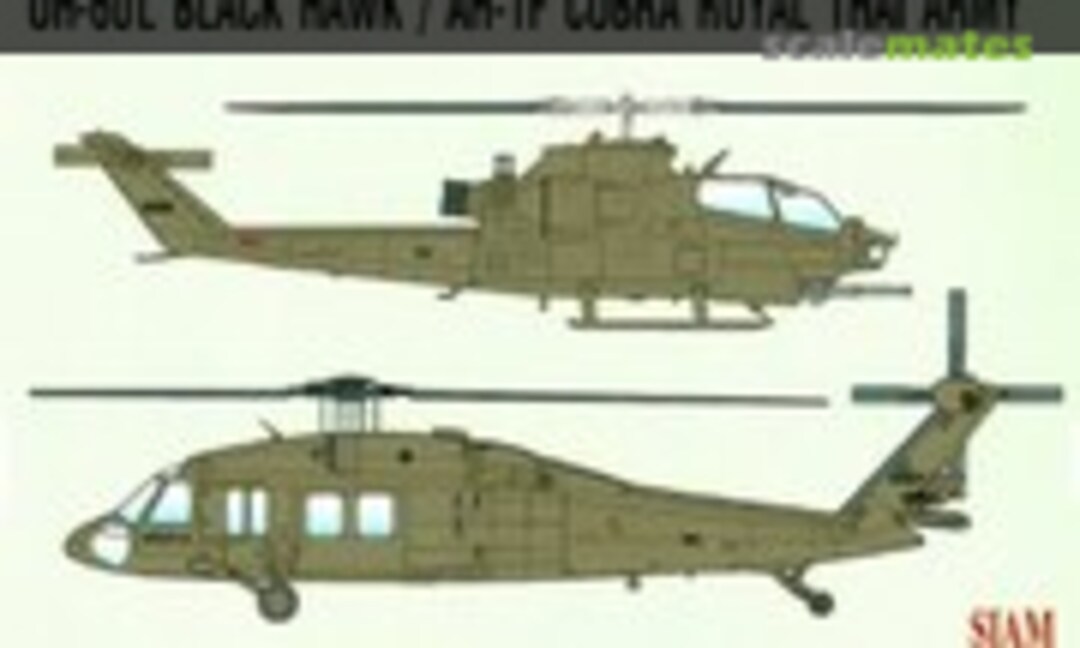 1:72 UH-60L Black Hawk / AH-1F Cobra (Siam Scale 000720)