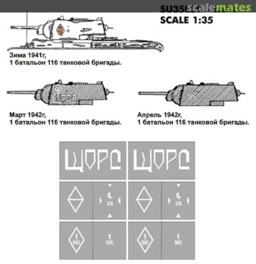 Boxart Mask for KV-1 SU35059 Hobby Plus