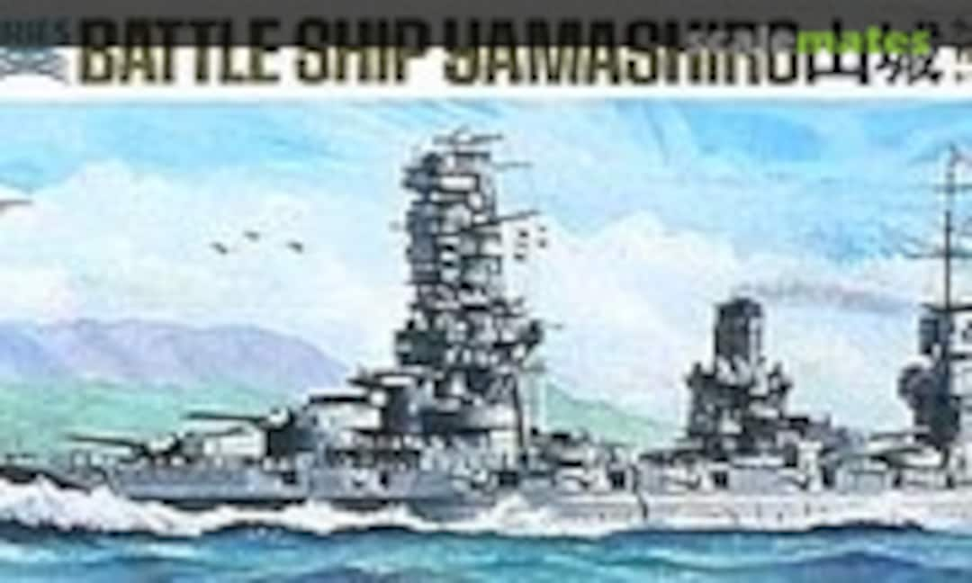 1:700 Battle Ship Yamashiro 山城 (Aoshima WL.B046)