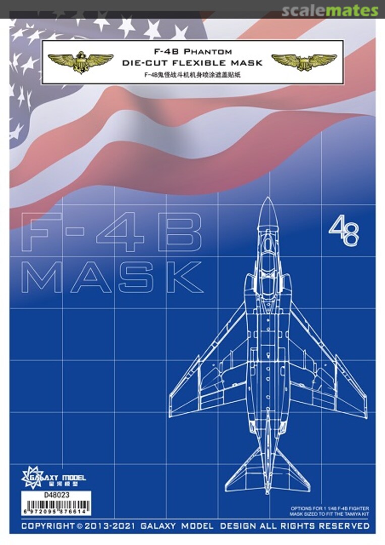 Boxart F-4B Phantom II die-cut flexible mask D48023 Galaxy Model