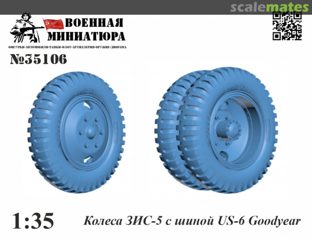 Boxart ZiS-5 Wheels with US-6 Goodyear 35106 Military Miniature