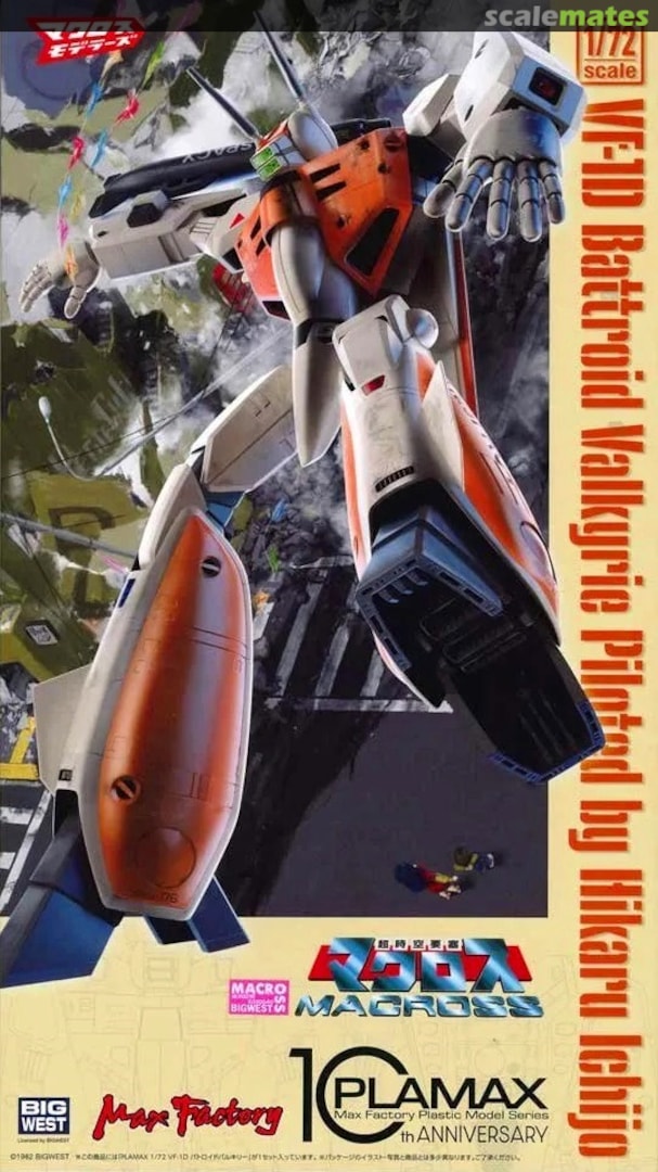 Boxart VF-ID Battroid Valkyrie Piloted by Hikaru Ichijo 014141 Max Factory