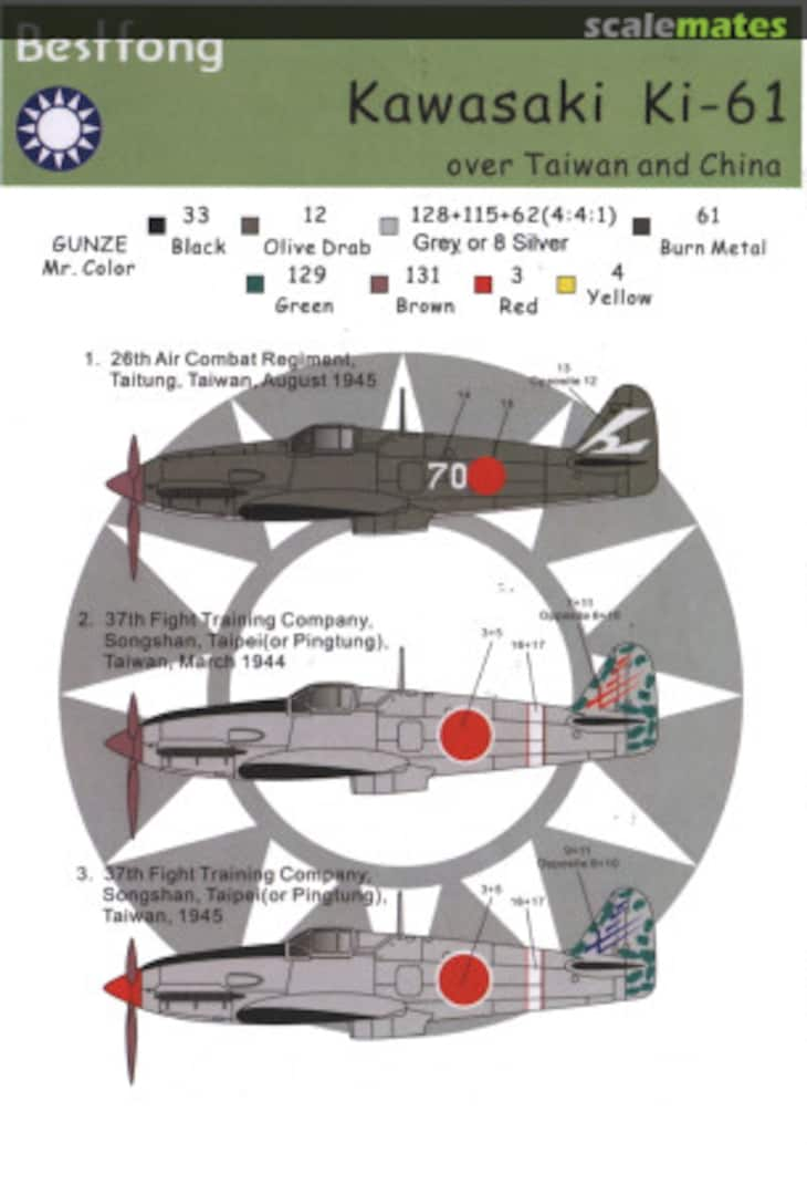 Boxart Kawasaki Ki-61 72084 Bestfong